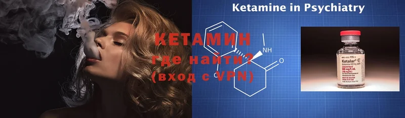 купить наркотик  Тарко-Сале  Кетамин ketamine 